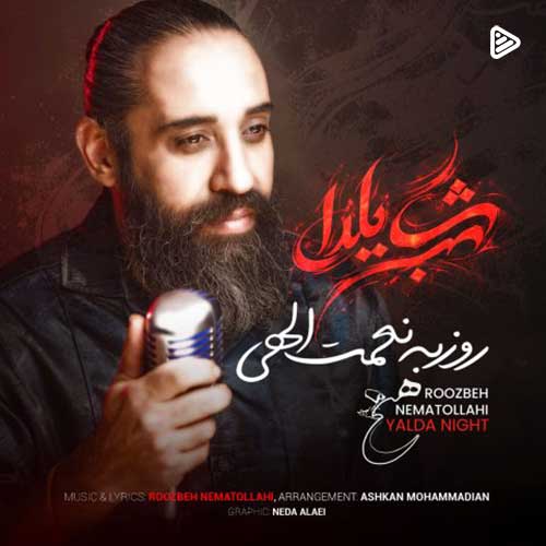 دانلود آهنگ روزبه نعمت الهی به نام شب یلدا